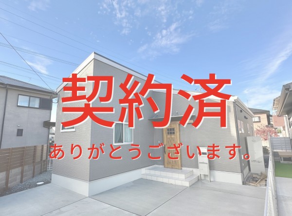 ⭐ご契約ありがとうございます⭐長崎県大村市富の原二丁目モデルハウス